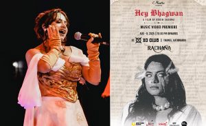 रचना दाहालको नयाँ म्युजिक भिडियो ‘हे भगवान’ शनिबार आउँदै